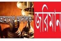 গাজীপুরে অবৈধ মশার কয়েল বিক্রির দায়ে জরিমানা