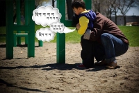 শিশুদের প্রস্রাব করানোর সময় বড়রা ‘‘হিশ, ‘হিশ...’ শব্দটি করেন কেন, জানেন?