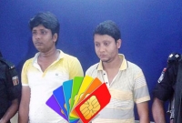 ২ জনের কাছে মিলল ২০০ সিম