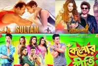 ঈদে ভারত ও বাংলা কাঁপাতে মুক্তি পাচ্ছে যে ৩ সিনেমা