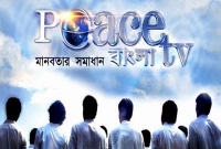 জাকির নায়েকের পিস টিভির সম্প্রচার নিষিদ্ধ করেছে ভারতীয় সরকার