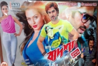 জিৎ-নুসরাত ফারিয়ার ‌‘বাদশা’ চলাকালীন সিনেমা হলে ভাংচুর