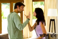 স্ত্রীকে খুন করার পর লাশ পুকুরে ফেলে দিল স্বামী