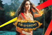 এবার বন্ধ হয়ে যাচ্ছে কিরণমালা!