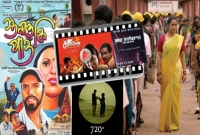 ইউরোপের লোকার্নো উৎসবে বাংলাদেশের ৬ ছবি