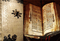 এই বই পড়লেই সমস্ত অশুভ শক্তি চলে আসবে আপনার হাতের মুঠোয়!