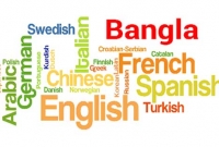 বিশ্বের সবচেয়ে জনপ্রিয় ১০ ভাষা, বাংলার অবস্থান..