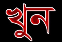 পরিবারের সম্মান বাঁচাতে মেয়েকে খুন করলেন মা!