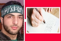 কাশ্মীরে নিহত বিচ্ছিন্নতাবাদী নেতা বুরহানকে লেখা এক মেজরের অসাধারণ খোলা চিঠি