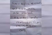 ঝর্ণা রানীর হাতে পুরোহিতকে হত্যার হুমকি দিয়ে লেখা চিঠি ঝর্ণা রানীর হাতে পুরোহিতকে হত্যার হুমকি দিয়ে লেখা চিঠি