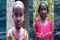 পুকুরে দুই মেয়ের লাশ, মা-বাবার বুক ফাটা আর্তনাদ