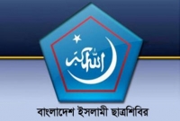 পুলিশের কথিত ‘বন্দুকযুদ্ধে’ নিহত সেই যুবক শিবির নেতা