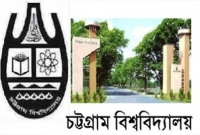 ছাত্রলীগের অবরোধে অচল চবি