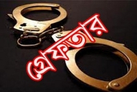  জঙ্গি সন্দেহে সিলেট লিডিং ইউনিভার্সিটির ছাত্র গ্রেফতার