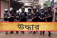 টঙ্গীতে ‘জঙ্গি আস্তানা’, বিপুল অস্ত্রসহ জেএমবির আঞ্চলিক আমির গ্রেফতার