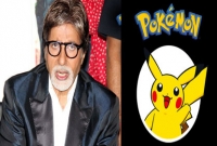 পোকেমন কী কোনো রোগ নাকি : অমিতাভ বচ্চন