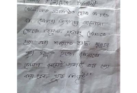 ইমামকে হত্যার হুমকি কাউখালী আইএস শাখার!