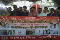 তারেক রহমানের বিরুদ্ধে আদালতের রায় কার্যকরের দাবি