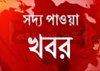 শান্তিপূর্ণ মিছিলে জঙ্গি হামলা, মৃত ৫০