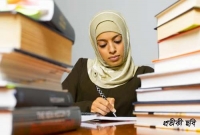 কেন আমি হিজাব পরা শুরু করলাম