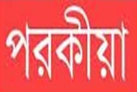 পরকীয়া করে বকা খাওয়ায় রিতার আত্মহত্যা