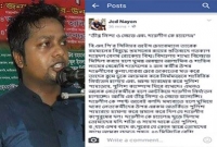 ২০ মিনিটের বেশি ছাত্রলীগকে টিকতে দিব না, ছাত্রদল নেতার হুঁশিয়ারি