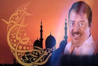 ‘সবচেয়ে দামী বাক্য: লা-ইলাহা ইলল্লাহু মুহাম্মাদুর রাসুলুল্লাহ(সাঃ)’