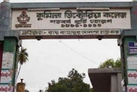 রাতে কুমিল্লা ভিক্টোরিয়া কলেজ থেকে ৩ ছাত্রী আটক রাতে কুমিল্লা ভিক্টোরিয়া কলেজ থেকে ৩ ছাত্রী আটক