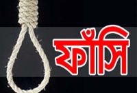 জানেন, কেন সূর্যোদয়ের আগে ফাঁসি দেয়া হয়?