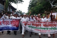 কোটালীপাড়ায় শিক্ষক সমিতির জঙ্গিবাদের বিরুদ্ধে বিক্ষোভ মিছিল ও সমাবেশ কোটালীপাড়ায় শিক্ষক সমিতির জঙ্গিবাদের বিরুদ্ধে বিক্ষোভ মিছিল ও সমাবেশ