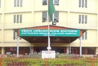 চট্টগ্রাম মেডিকেল কলেজ হাসপাতাল ক্যান্টিনে কর্মচারী খুন