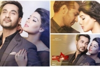  এবার সজল-মাহি একসঙ্গে