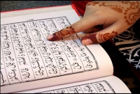 নাচ-গান নয়, বিয়ের অনুষ্ঠানে কুরআন তিলাওয়াতে মুগ্ধ উপস্থিত সবাই!