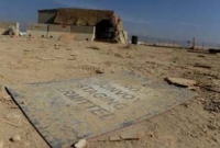 এবার কাবুলে জঙ্গি হামলা