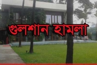 ফোনে স্বজনদের মৃত্যুযন্ত্রণা শোনানো হয়