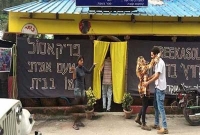 ভারতের সেই গ্রামে পুরুষ কেন নিষিদ্ধ?