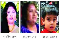 'বউ তুমি কার' জানতে গিয়েই খুন