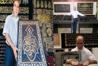 আলহামদুলিল্লাহ, সোনালী সুতায় সেলাই করা কোরআন, ২০ লাখ ডলার পেয়েও বিক্রি করেননি যিনি!