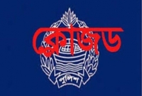 চাঁদাবাজির অভিযোগে এসআই ক্লোজড