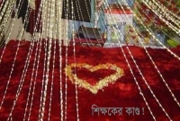  বিয়ে হওয়া ছাত্রীকে নিয়ে পালাল শিক্ষক, এলাকায় বিক্ষোভ