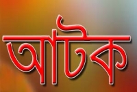 ১৯ পুলিশ সদস্য আটক