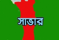 সাভারে যুবলীগ নেতার বাসায় হামলা
