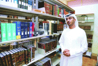 আমিরাতে হস্তলিখিত ৬০ খণ্ড প্রাচীন পাণ্ডুলিপি'র প্রদর্শন