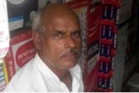 দেশের সবচেয়ে গরিব মানুষটিকে খুঁজে না পেয়ে দানের টাকা ফিরে গেলো প্রধানমন্ত্রীর দপ্তর!