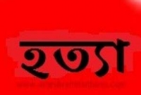 স্কুলছাত্রীর সাথে প্রেম করার খেসারত