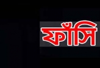 একজনকে হত্যা করায় ৭ জনের ফাঁসি
