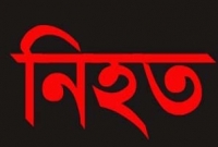 এক স্কুলছাত্রীকে বাঁচাতে গিয়ে চারজন নিহত