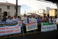 নিউইয়র্কে বাংলাদেশিদের বিক্ষোভ