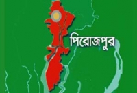  ছাত্রীর কাপড়-চোপড় ছিঁড়ে ফেলায় বখাটের ভয়ে স্কুলে যাওয়া বন্ধ