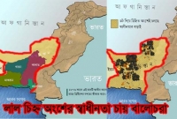 ‘পাকিস্তান বিশ্বাসঘাতক, নবাবকে মেরেছে’ যুদ্ধে মরিয়া বালুচিস্তান!